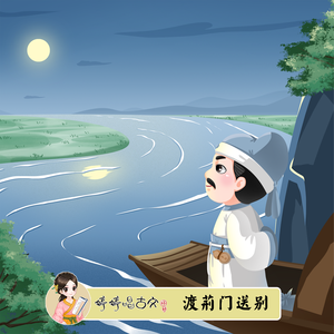 乡村派对1978法国版高清在线播放
