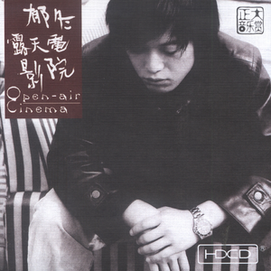 乡村派对1978法国版高清在线播放
