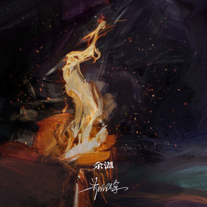 乡村派对1978法国版高清在线播放
