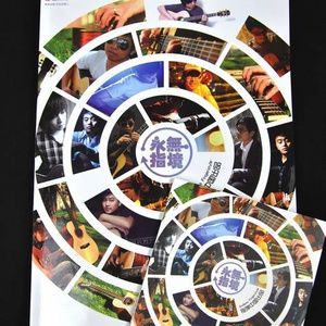 乡村派对1978法国版高清在线播放
