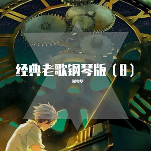 乡村派对1978法国版高清在线播放
